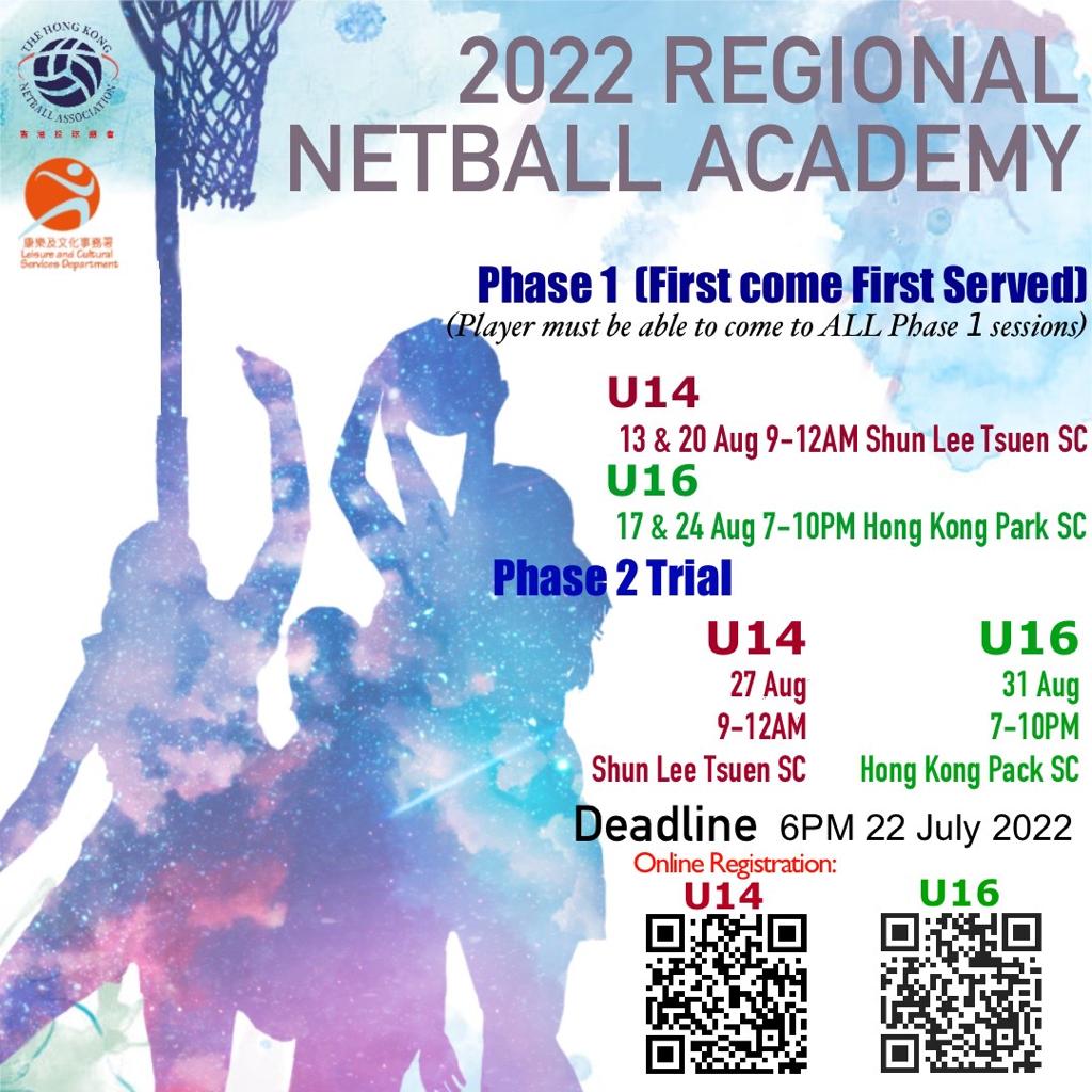 LCSD U14 Regional Netball Academy 2022-23