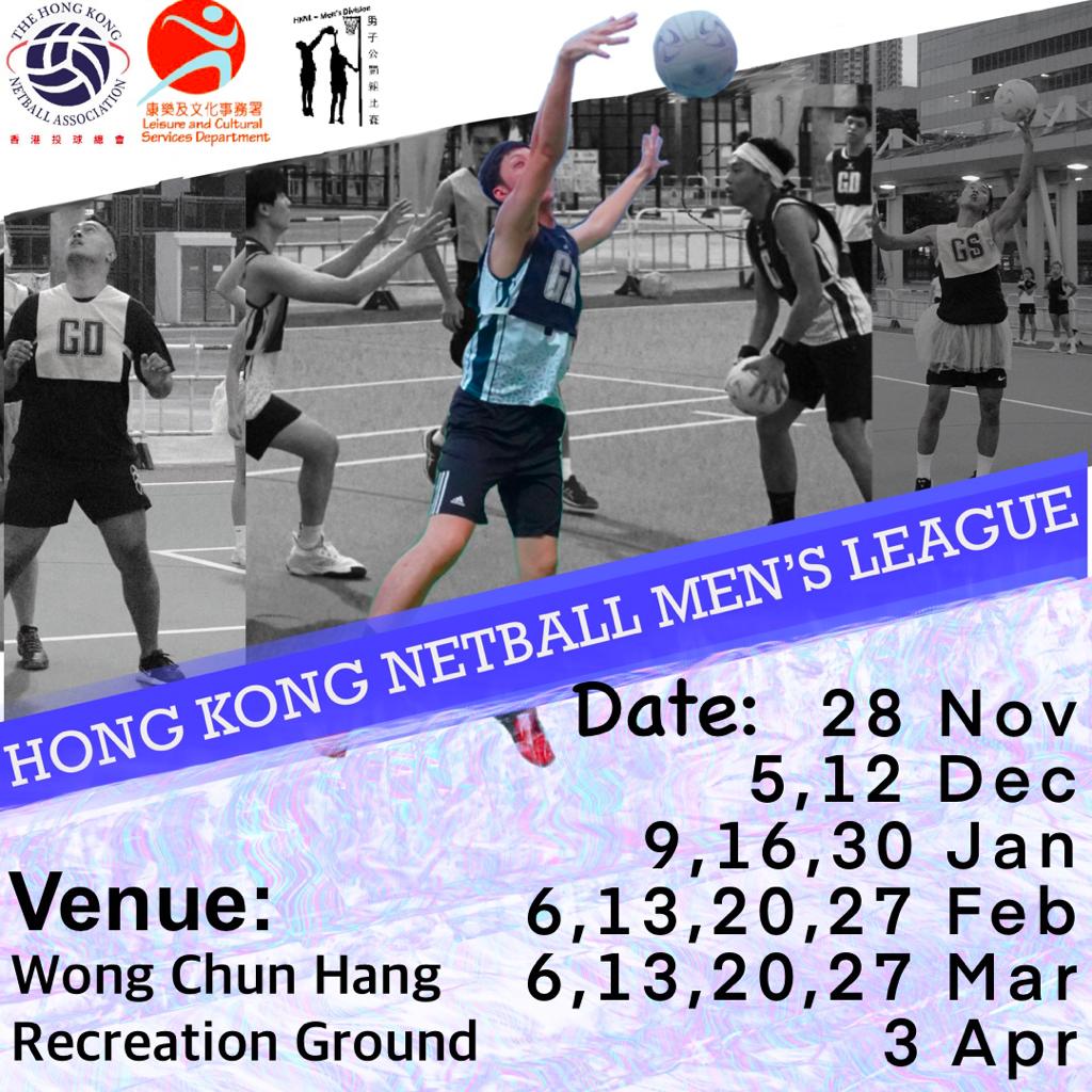 HKNL Men’s Division 2022-23