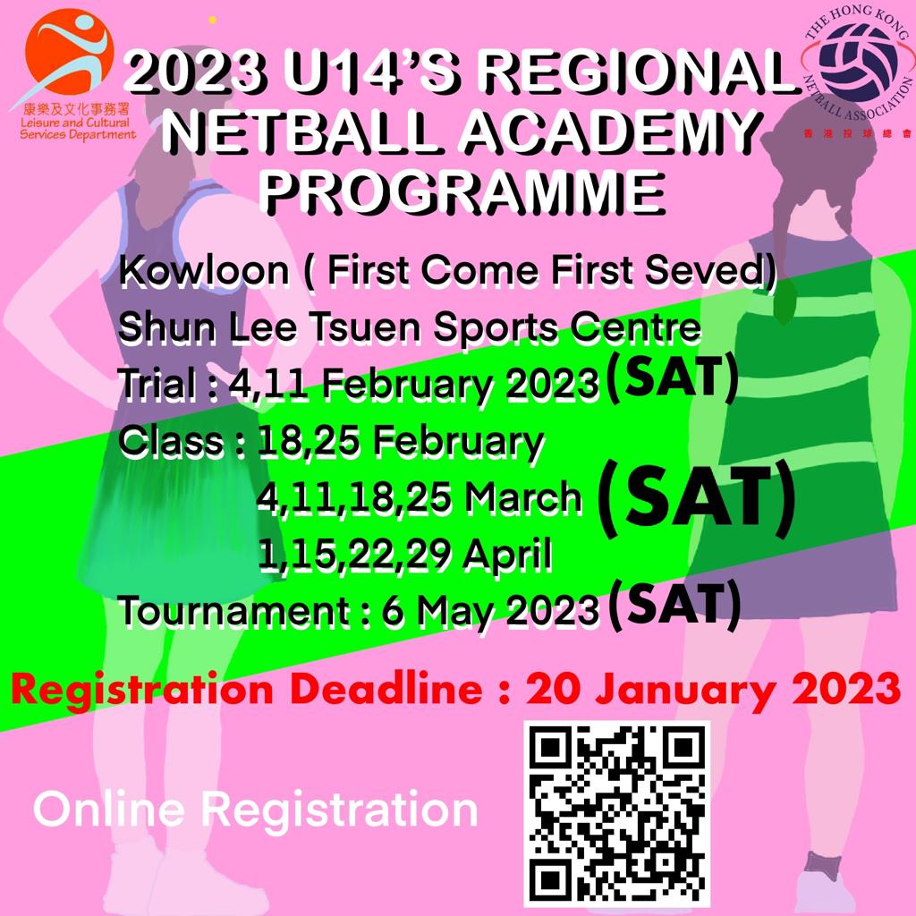LCSD Regional Netball Academy 2022-23 – U14