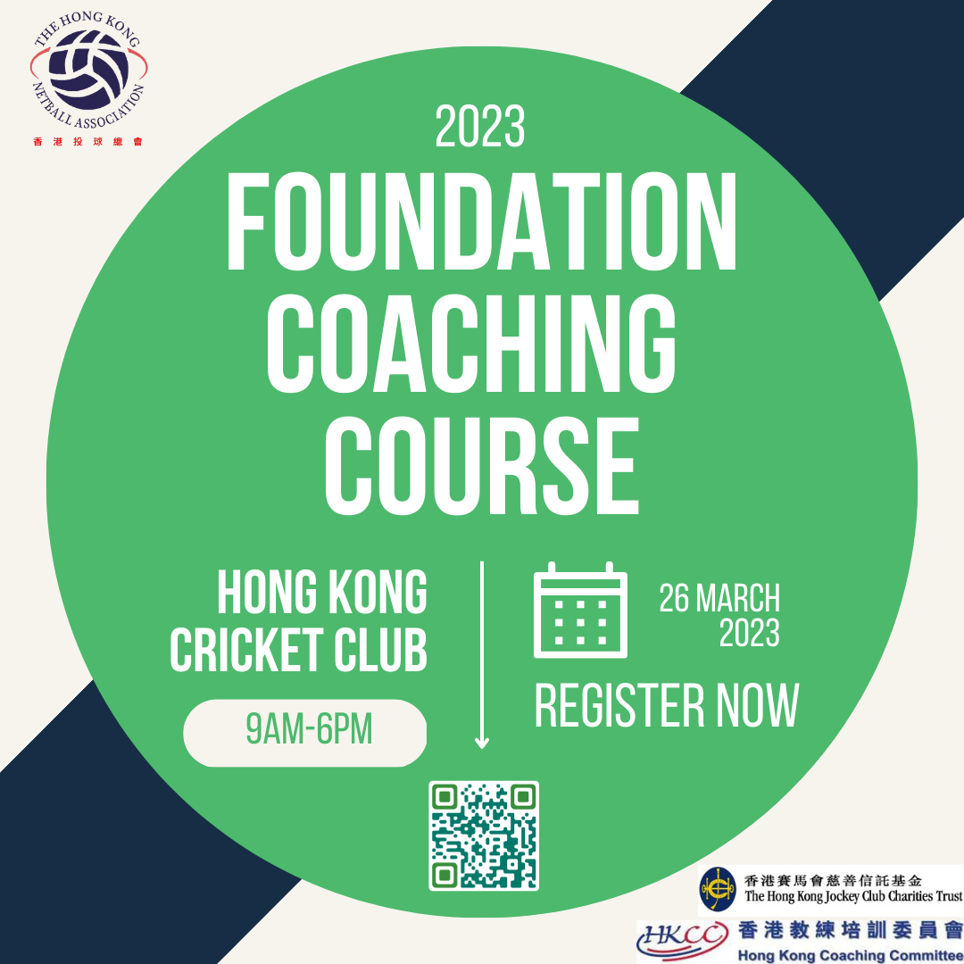 Foundation Coaching Course 2023 March 
