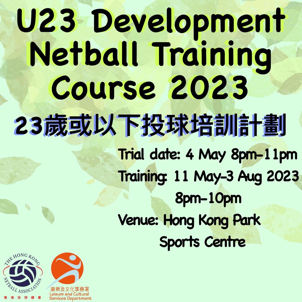 U23 Development Netball Training Course 2023-24 Phase 1