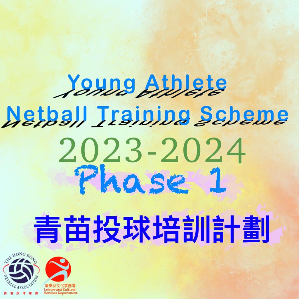 Young Athletes Netball Training Scheme 2023-2024 Phase I