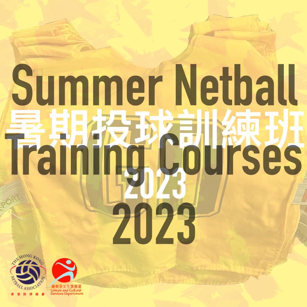 Summer Netball Training Courses 2023