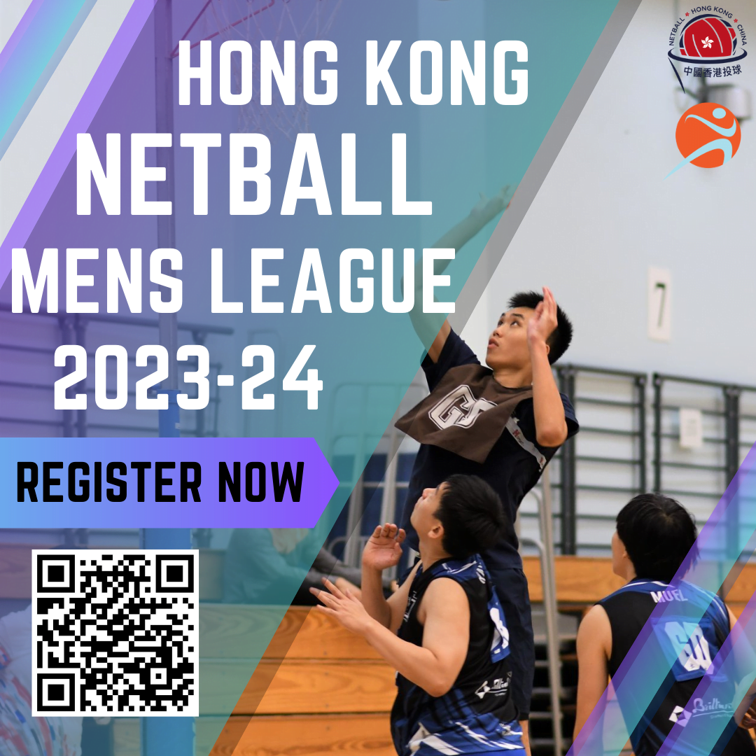 香港投球聯賽2023-24 男子組