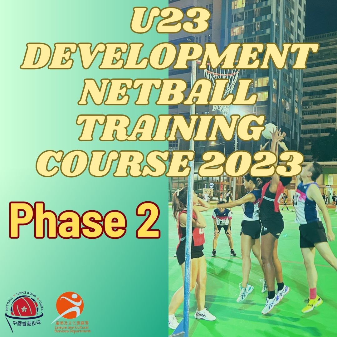 U23 Development Netball Training Course 2023-24 Phase 2