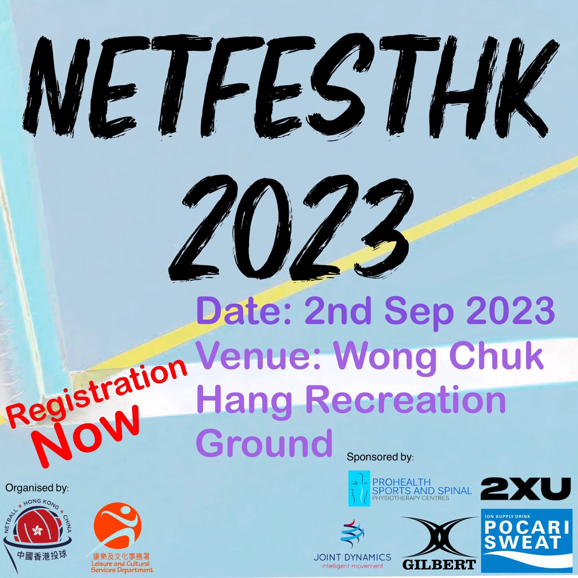 NETFESTHK 2023