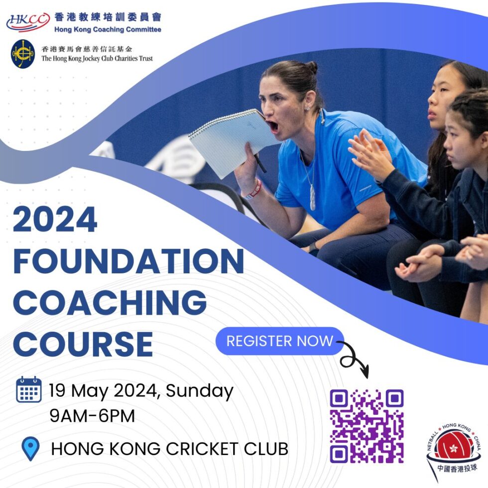Netball Course NHKC Foundation Coaching Course May 2024 | Netball
