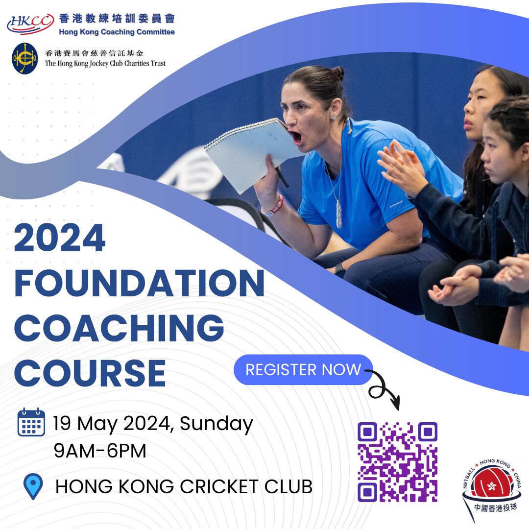 NHKC Foundation Coaching Course May 2024