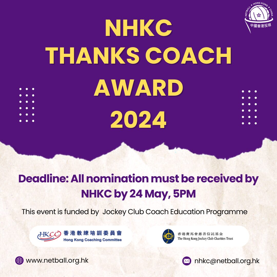 NHKC Thanks Coach 2024