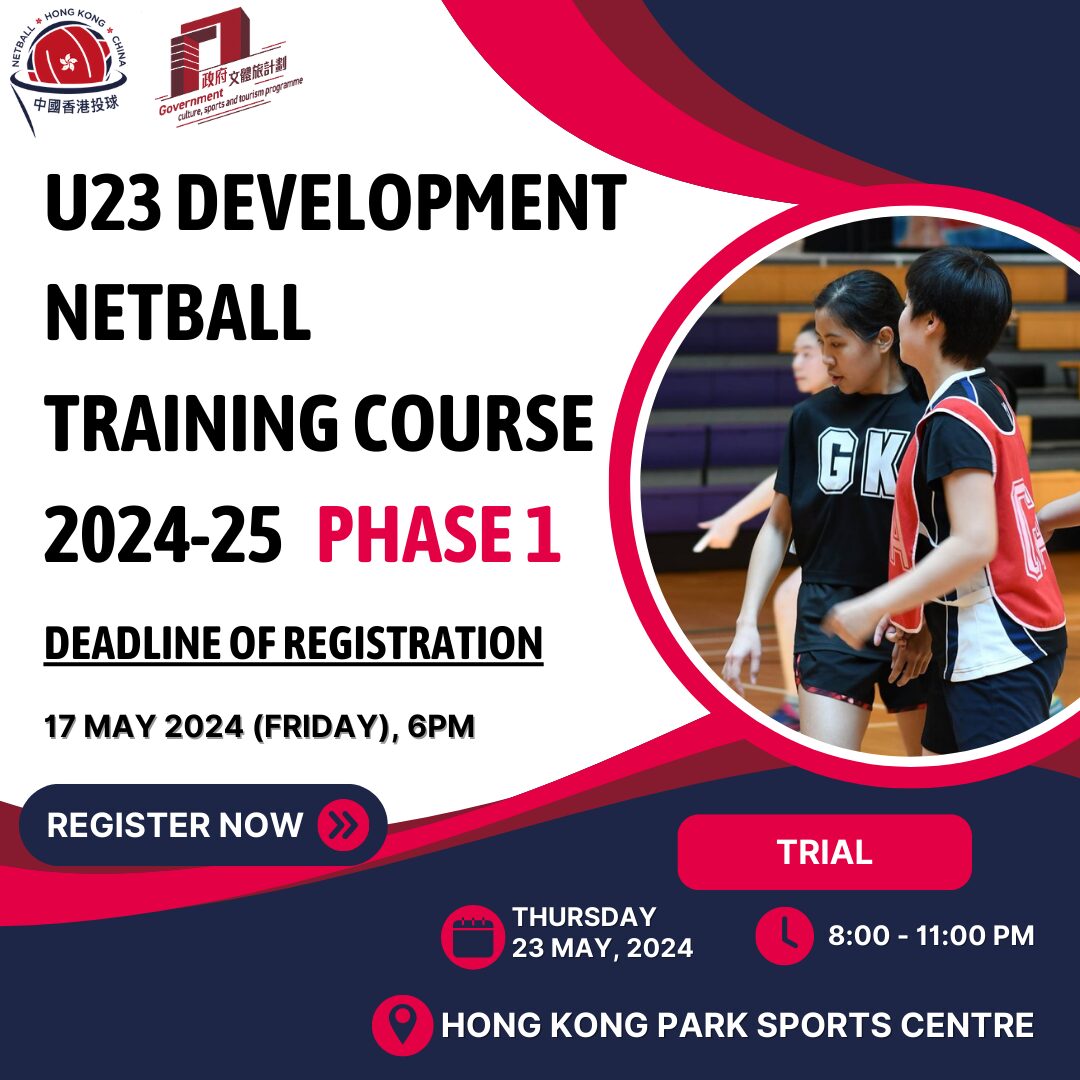U23 Development Netball Training Course 2024-25 Phase 1