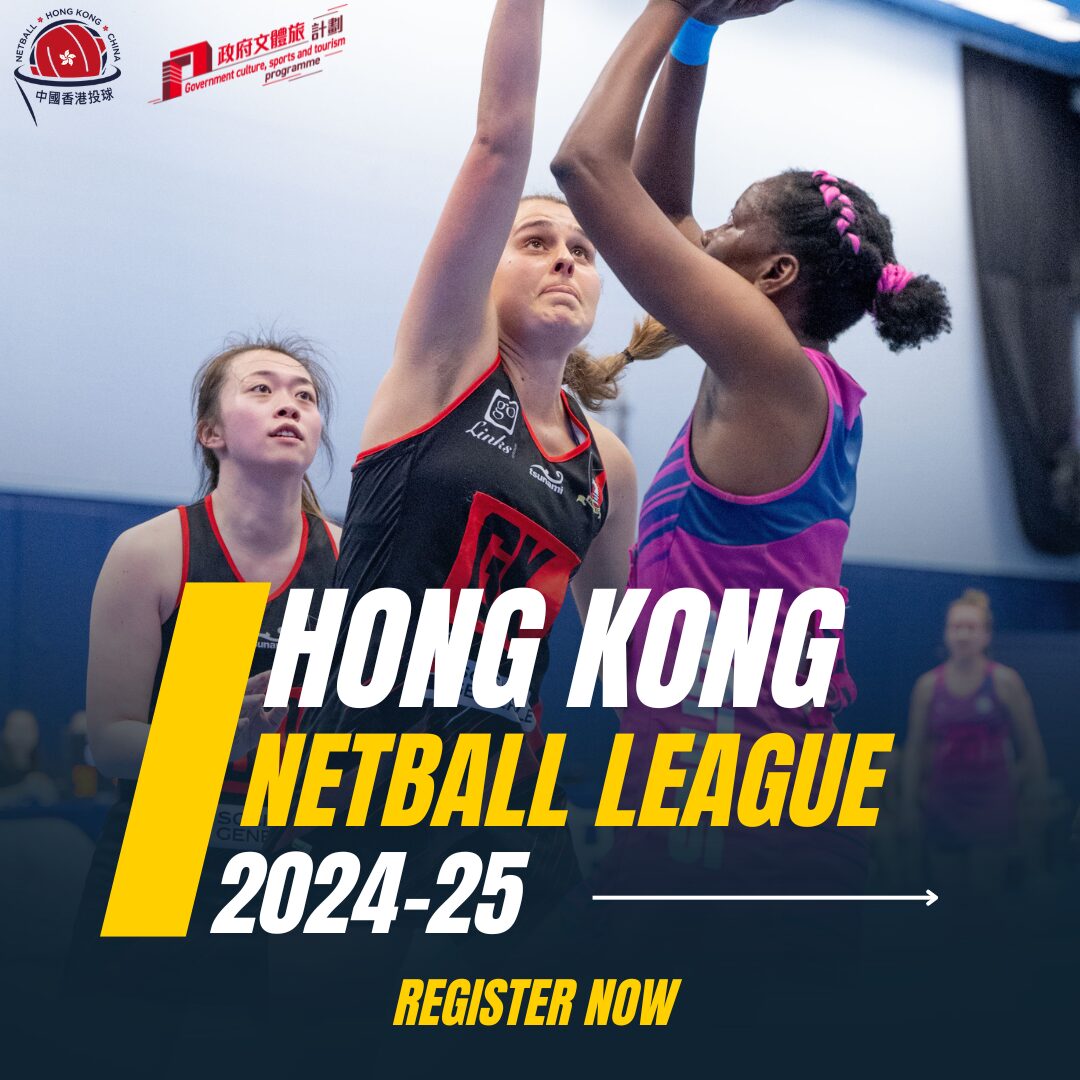 Hong Kong Netball League 2024-25 Registration