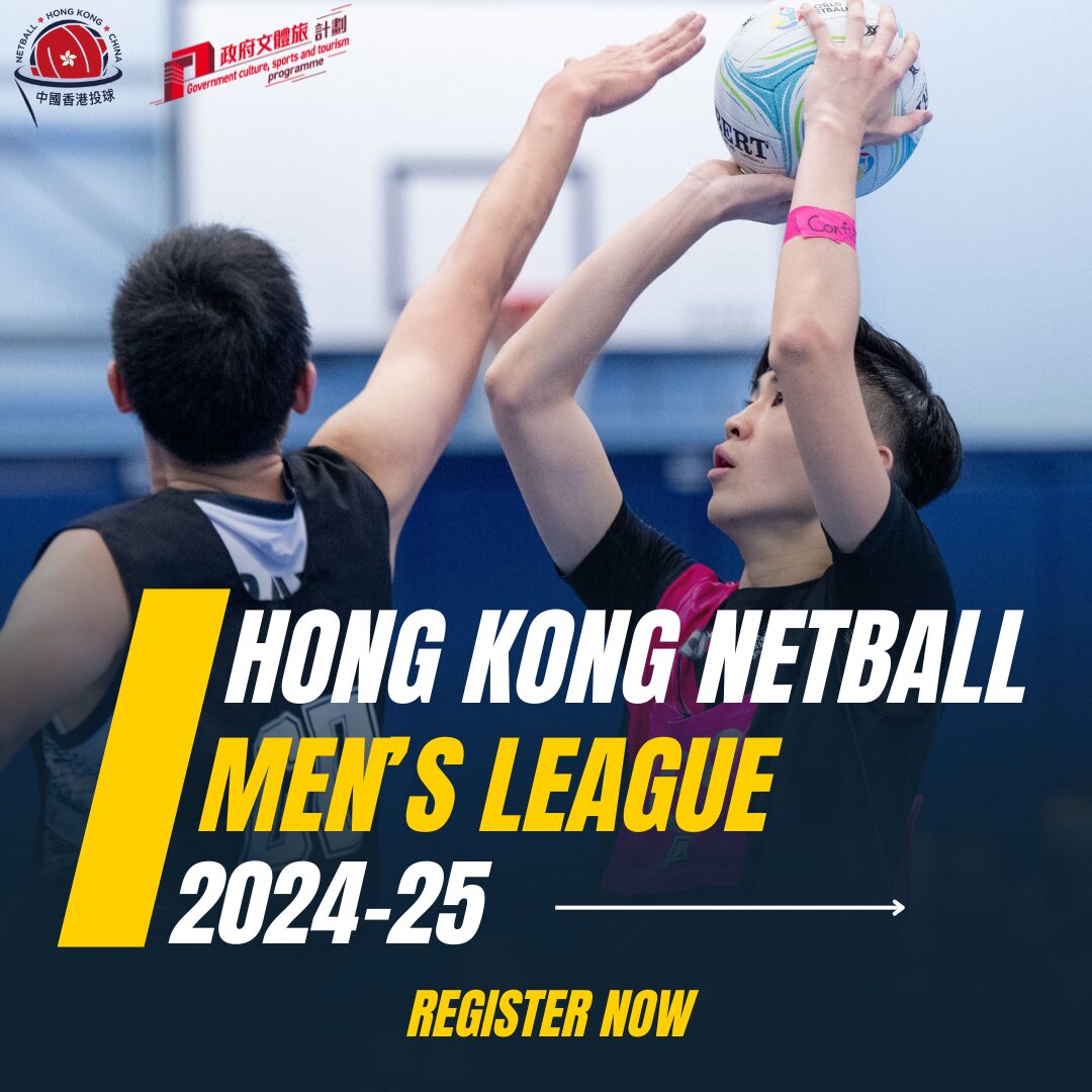 HKNL Men’s Division 2024-25 Registration