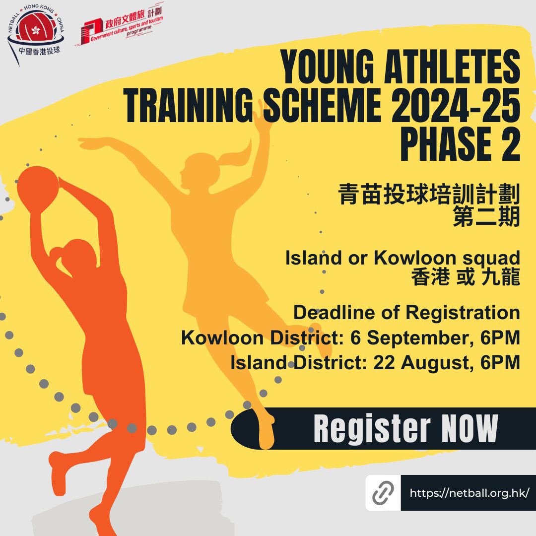 Young Athletes Training Scheme 2024-25 Phase 2