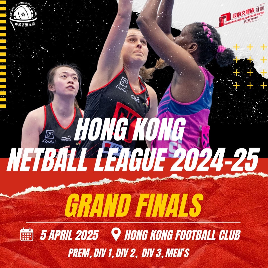 Hong Kong Netball Grand Finals