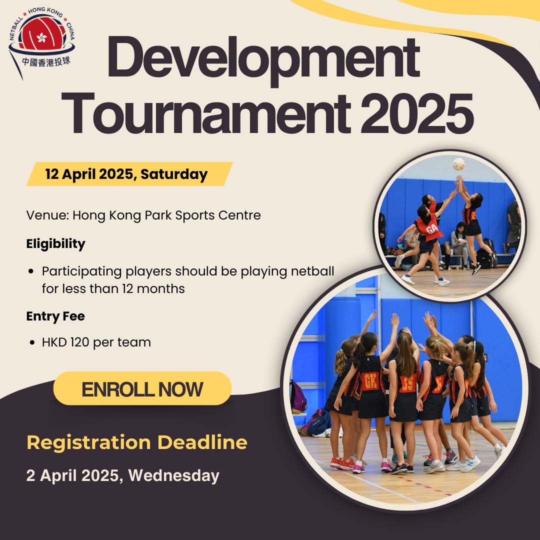 Development Tournament 2025