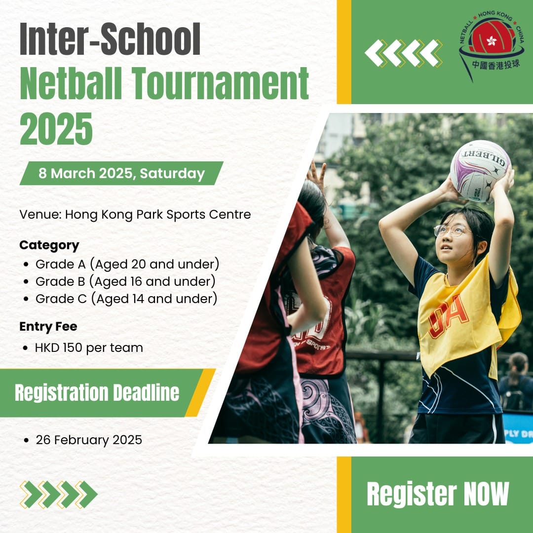 Inter-School Netball Tournament 2025