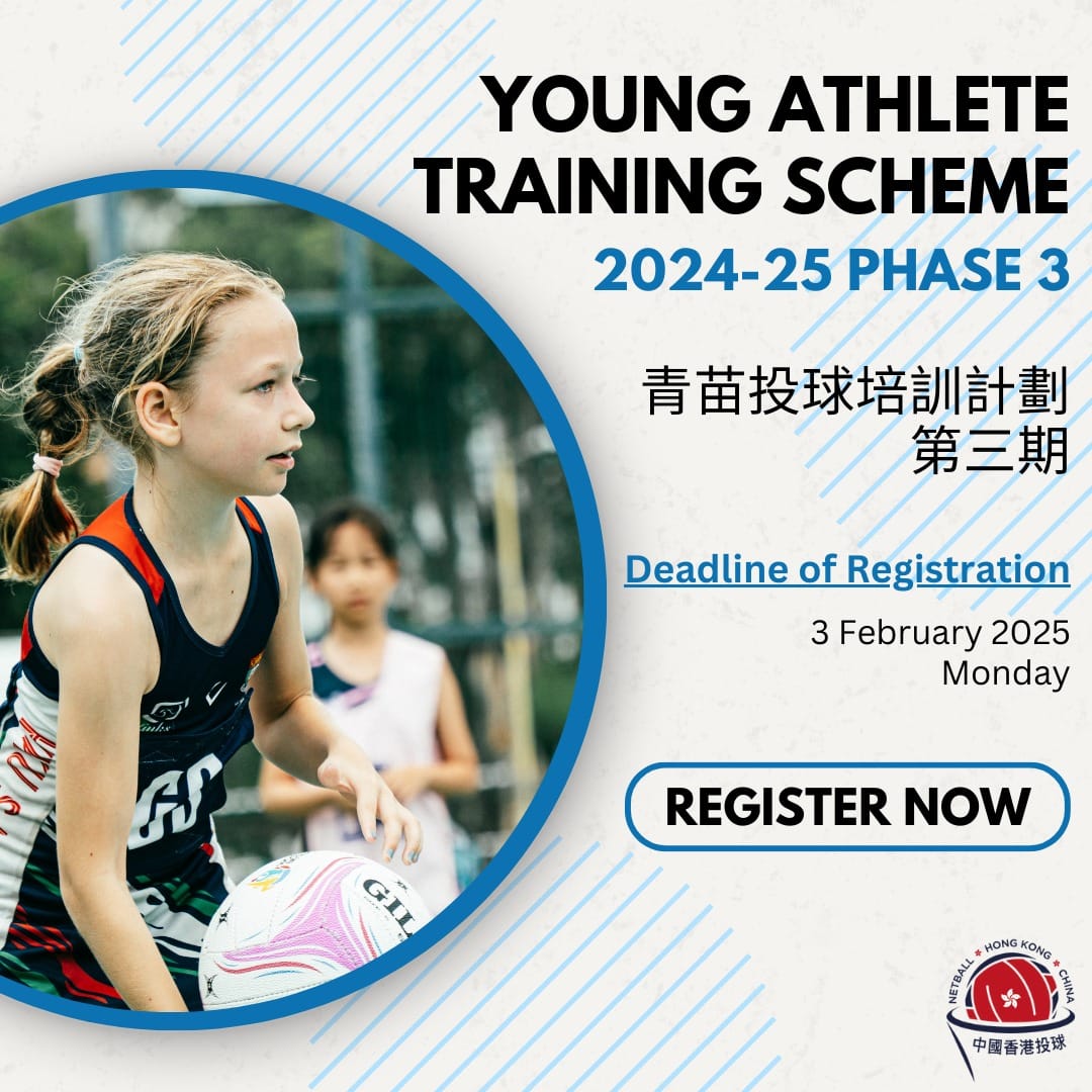 Young Athlete Training Scheme 2025