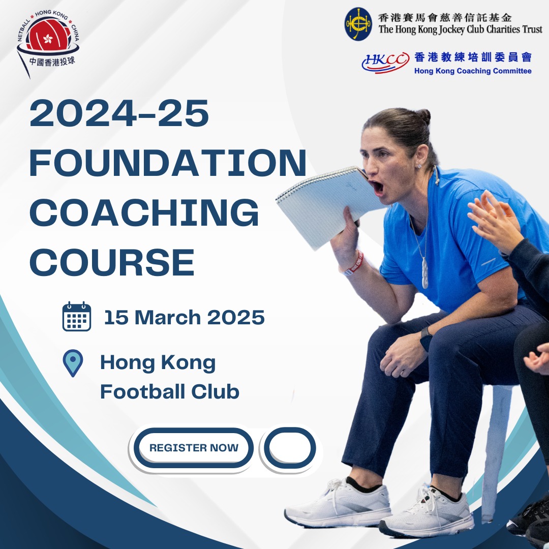 Foundation Coaching Course 2024 – 25