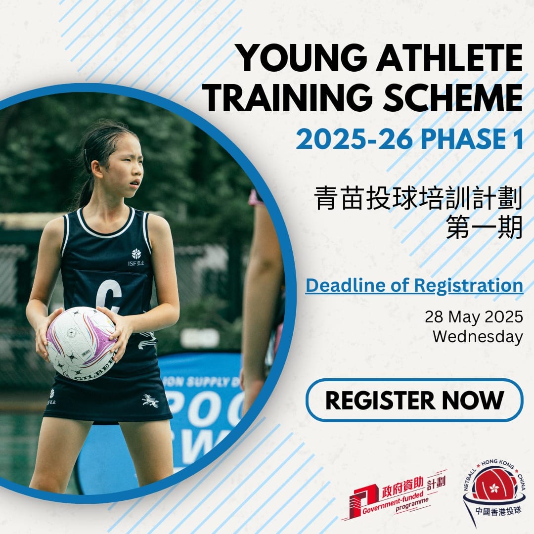 Young Athlete Training Scheme 2025-26 Phase 1