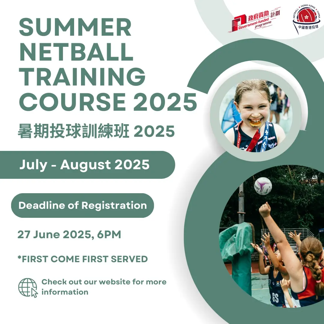 Summer Netball Course 2025