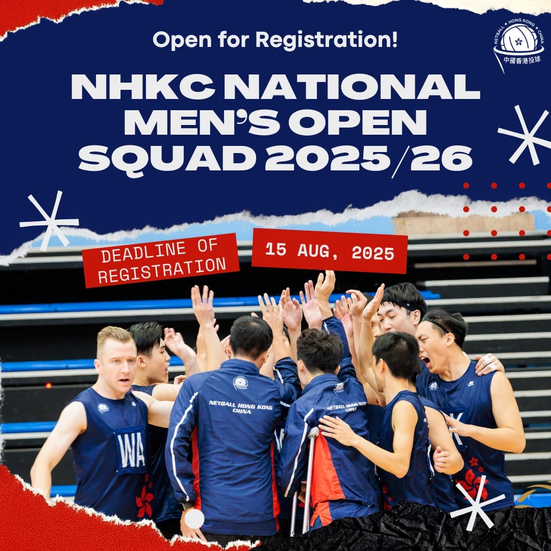 NHKC National Men’s Open Squad 2025/2026