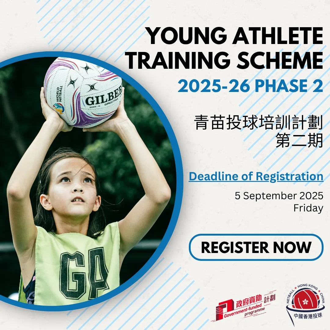 Young Athletes Netball Training Scheme 2025-26 (Phase II)
