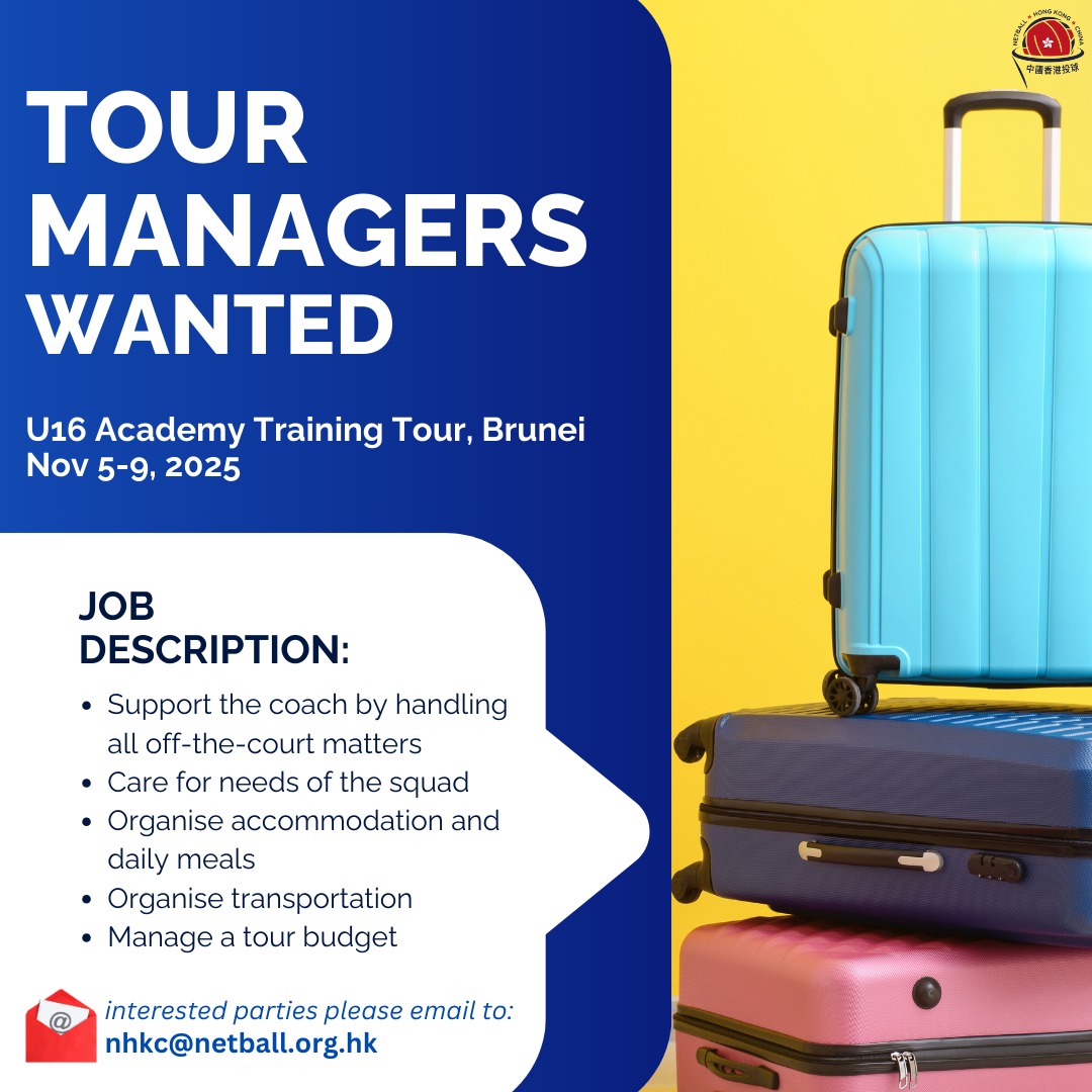 Tour Managers Wanted