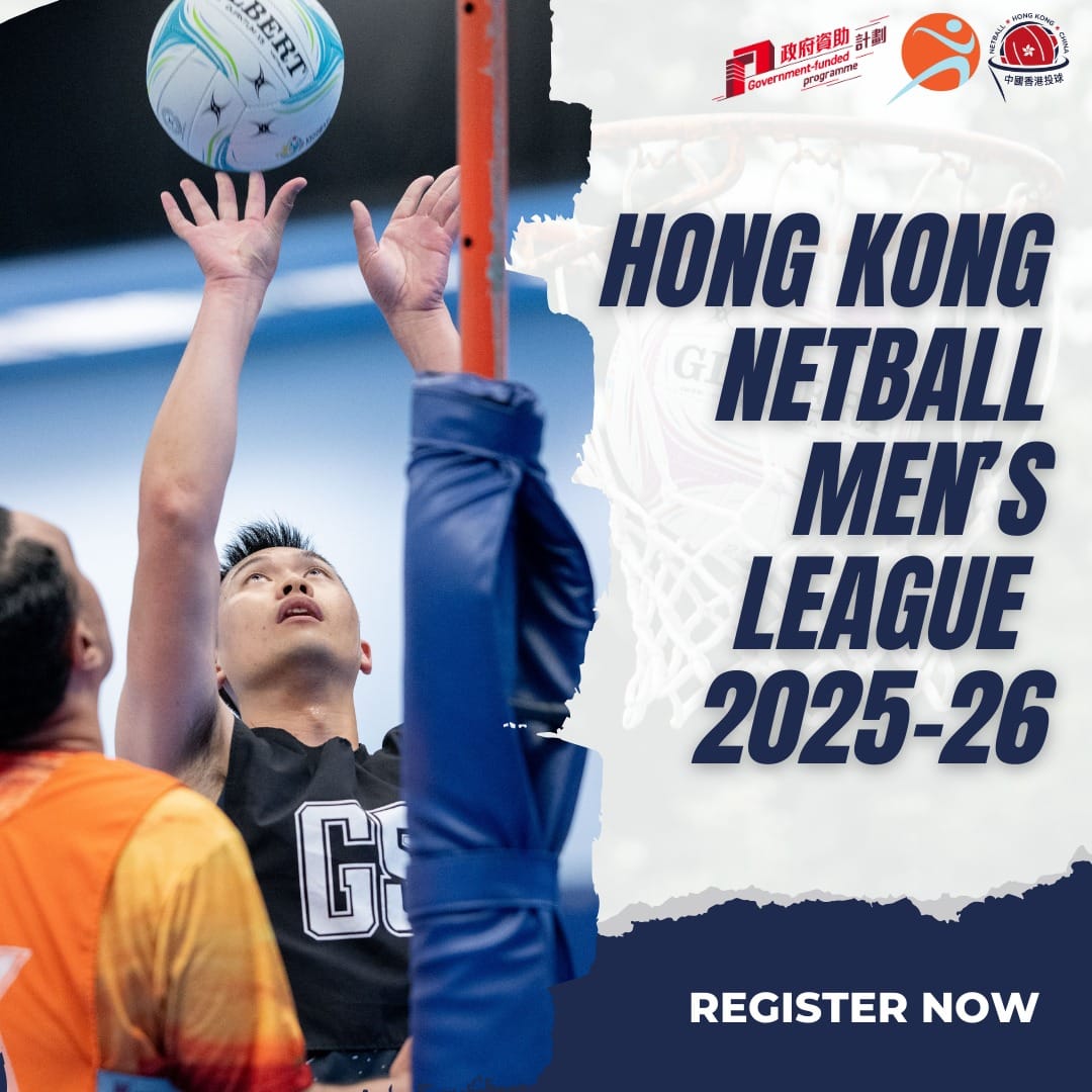 Hong Kong Netball Men’s League 2025 – 26 Registration Open!