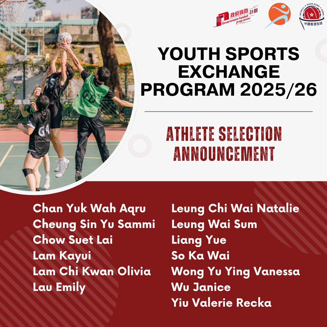 Youth Sports Exchange Program 2025/26 Athlete Selection Announcement