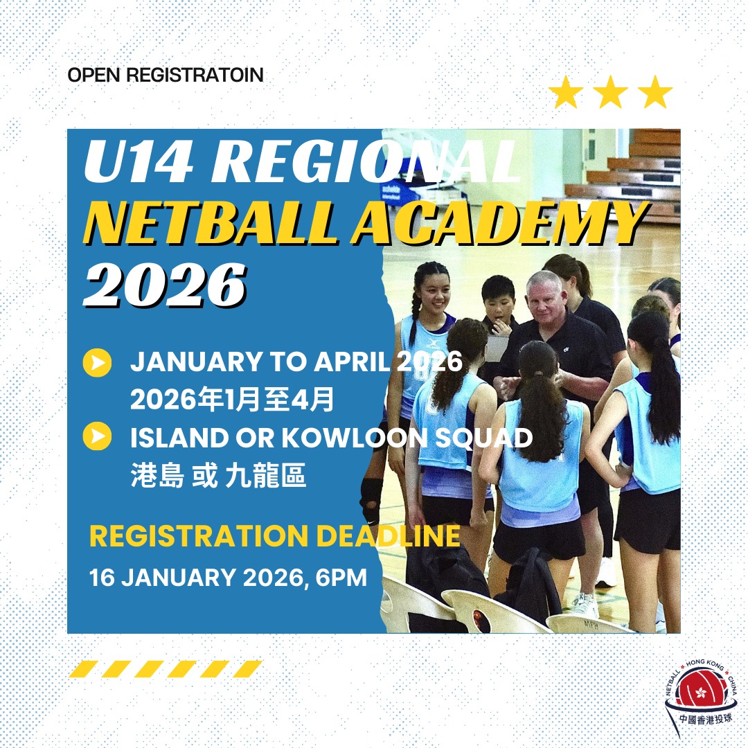 U14 Regional Academy 2026