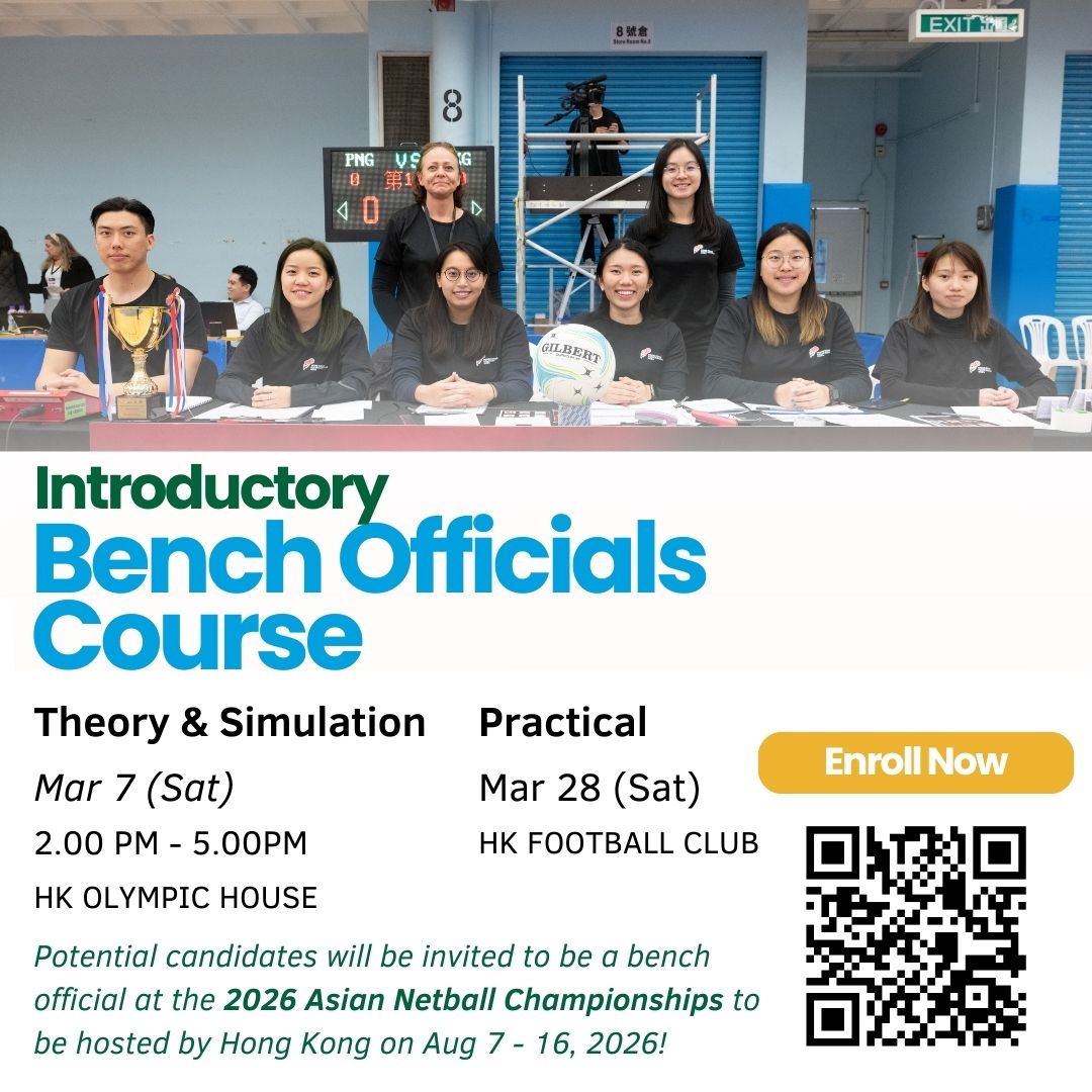 Introductory Bench Officials Course