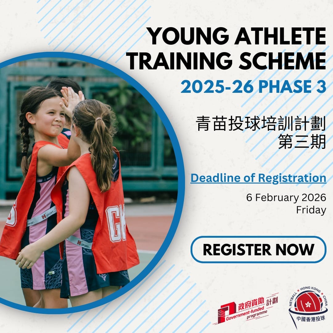 Young Athletes Netball Training Scheme 2025-26 (Phase III)