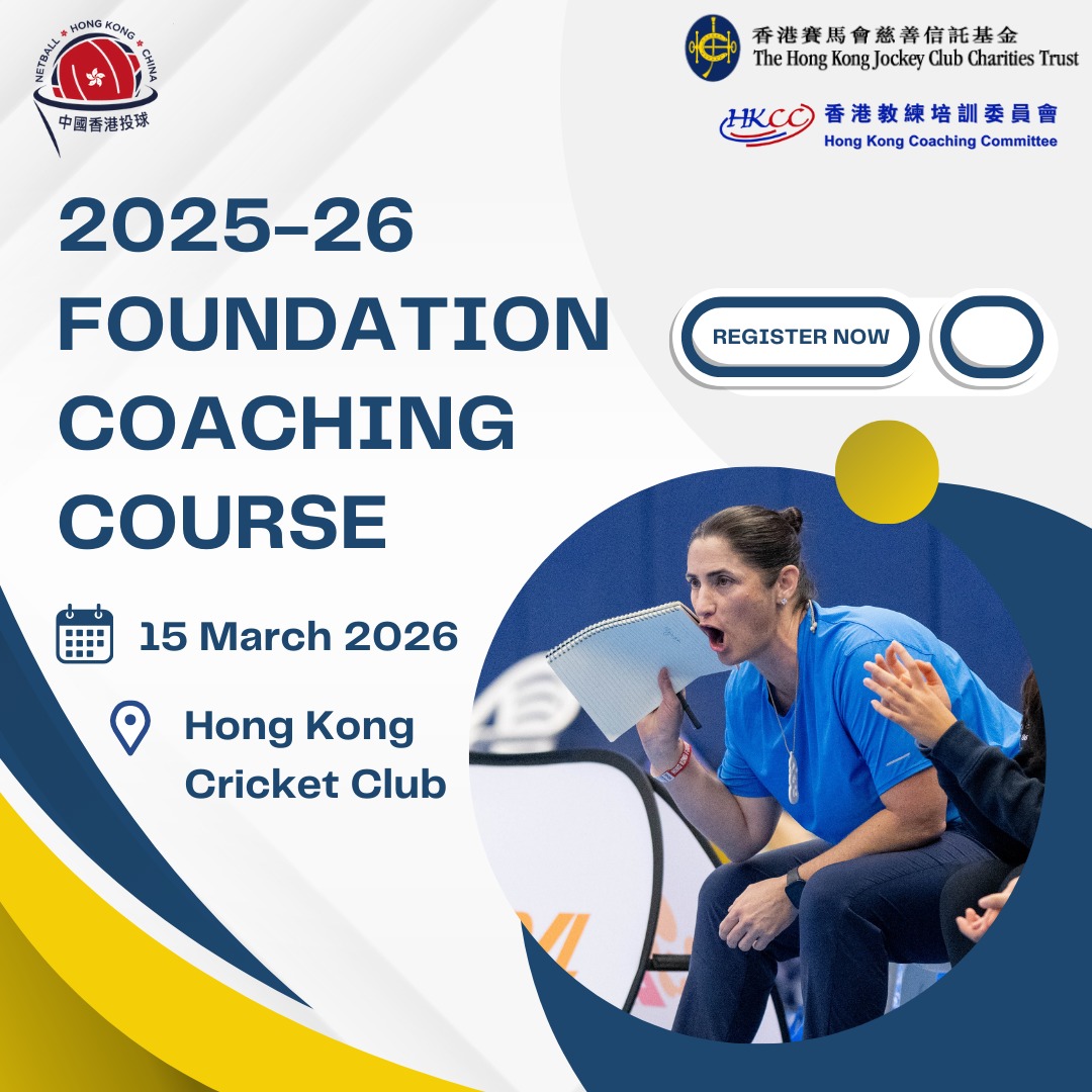 NHKC Foundation Coaching Course March 2026