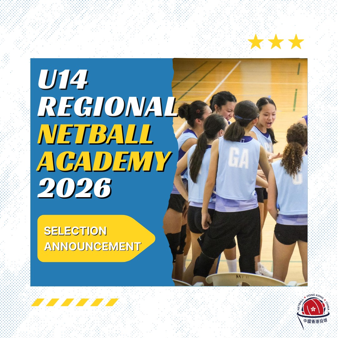 U14 Regional Netball Academy 2026