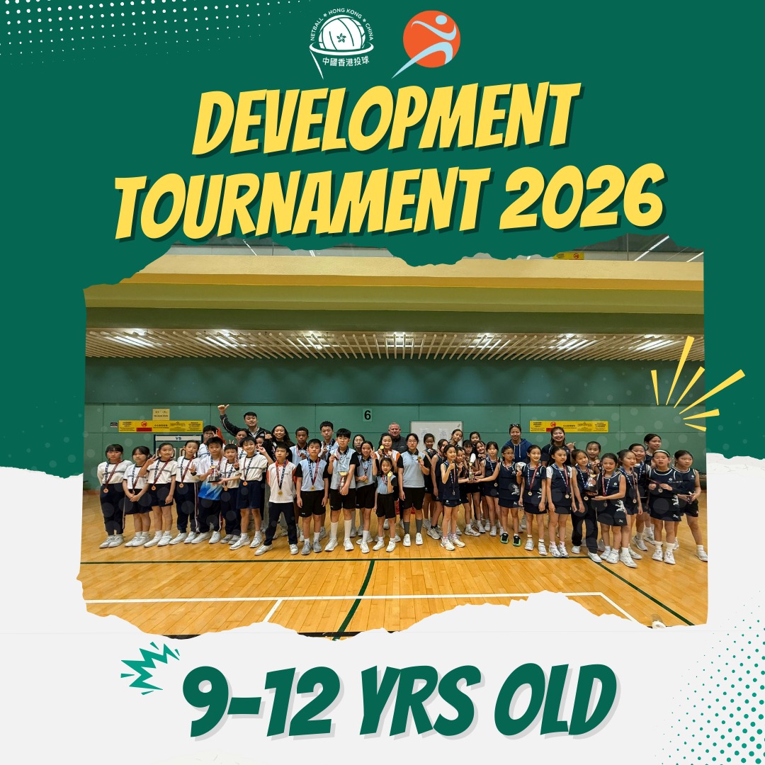 2026 Development Tournament Results