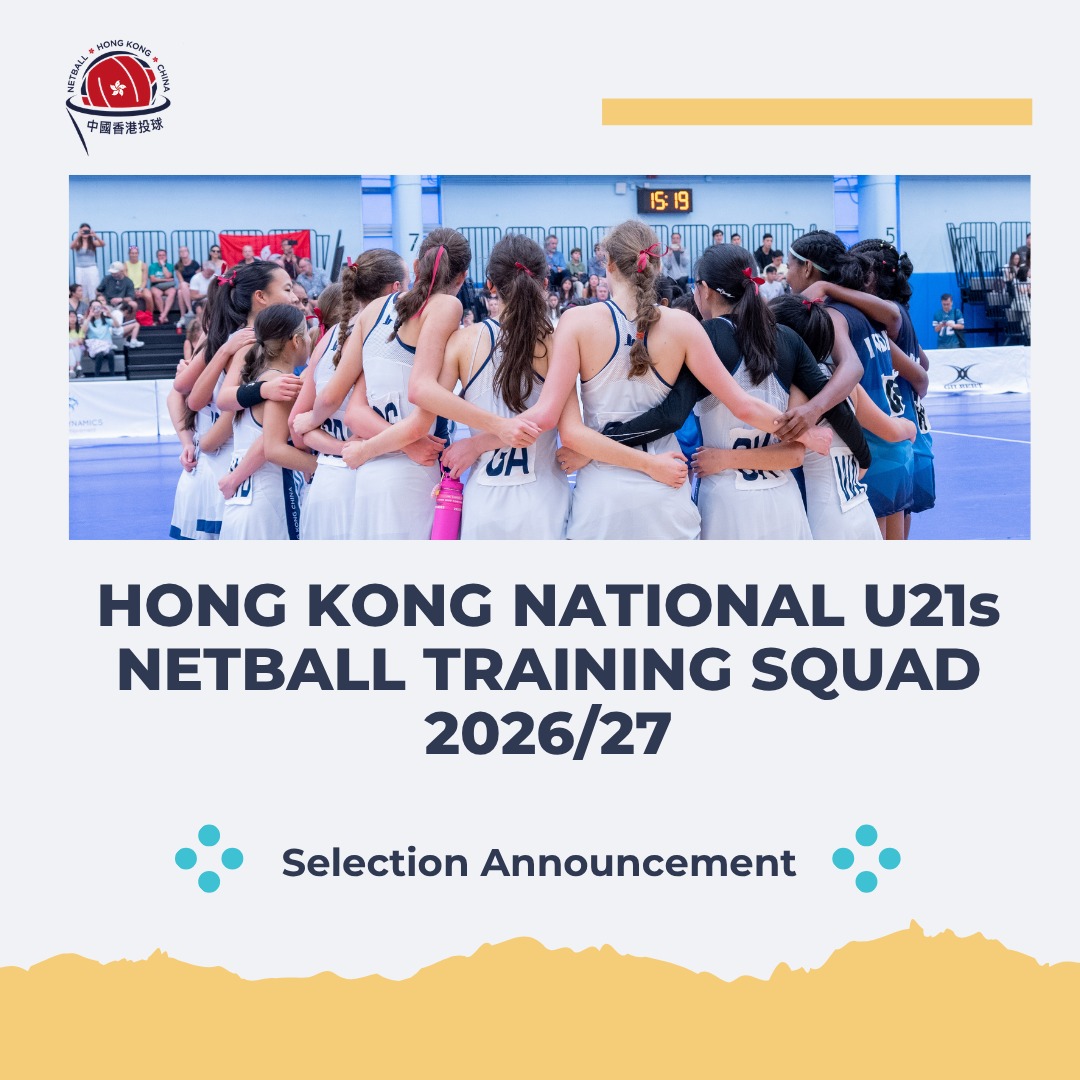 Hong Kong National U21s Netball Training Squad 2026-27
