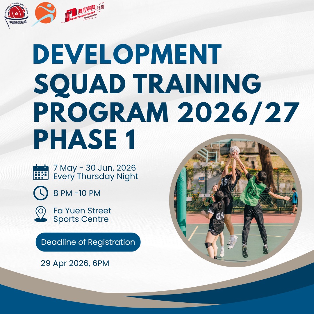 Development Squad Training Program 2026-27 Phase 1