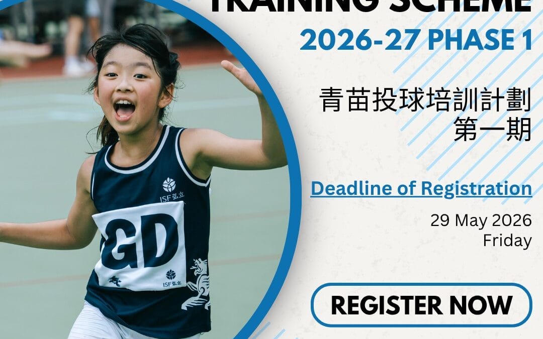 Young Athletes Netball Training Scheme 2026-27 (Phase I)
