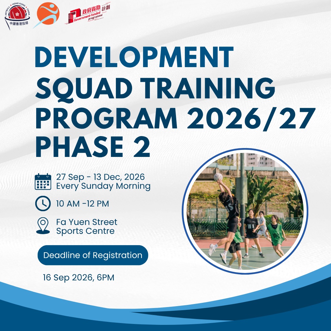 Development Squad Training Program 2026-27 Phase 2